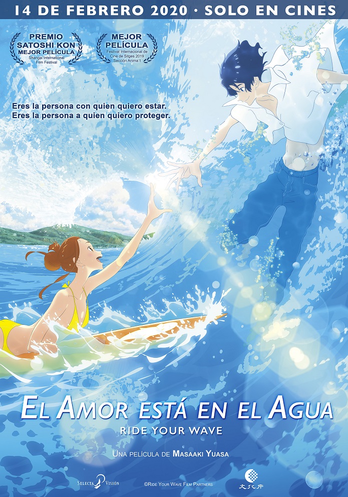Cartel de El amor está en el agua, estrenos del 14 de febrero