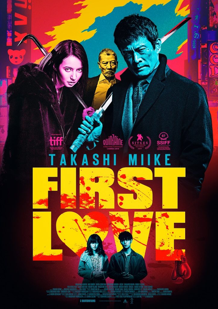 'First Love' y 'Fahim' entre las películas más destacables de los estrenos del 13 de marzo 1 Cartel de Hatsukoi/First Love, estrenos del 13 de marzo
