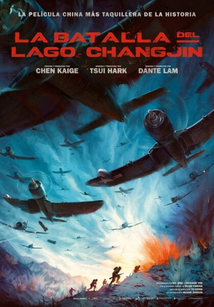 Póster de La batalla del lago Changjin. La película china más taquillera de la historia entre los estos estrenos del 8 de julio
