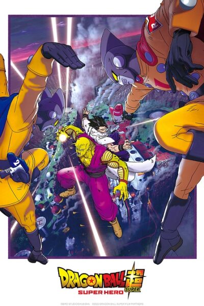 'Tres mil años esperándote' y 'Dragon Ball Super: Super Hero' destacan en los estrenos del 2 de septiembre 9 Póster de Dragon Ball Super: Super Hero. La cinta animada de estos estrenos del 2 de septiembre