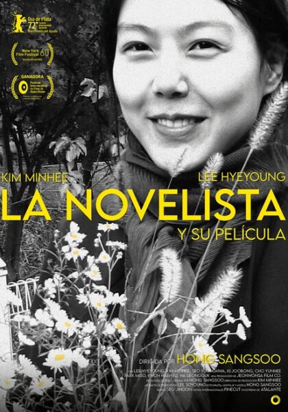 'La novelista y su película'. Soy un gafapasta 3 Póster de La novelista y su película